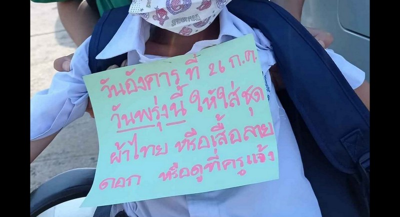 Teacher transferred for stapling note to pupil’s shirt