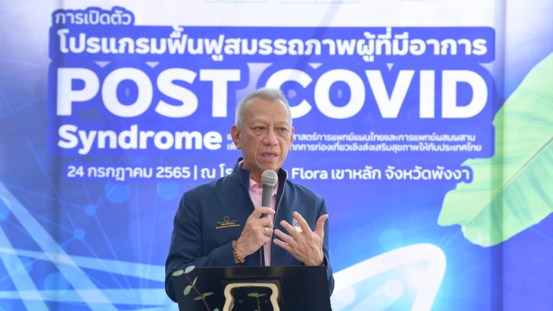 ‘Post COVID Syndrome’ tourism campaign launched for Phang Nga