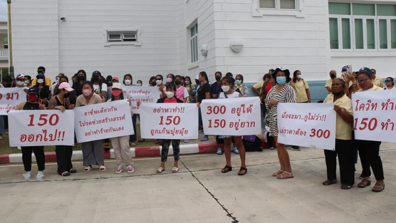 Phuket masseurs demand action against price-dumping “foreign” competitor