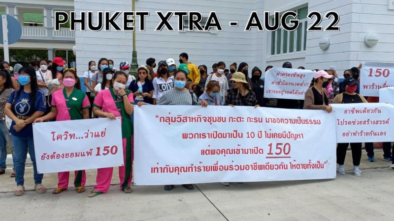 PHUKET XTRA: VIDEO: Masseurs hoping for happy ending || August 22