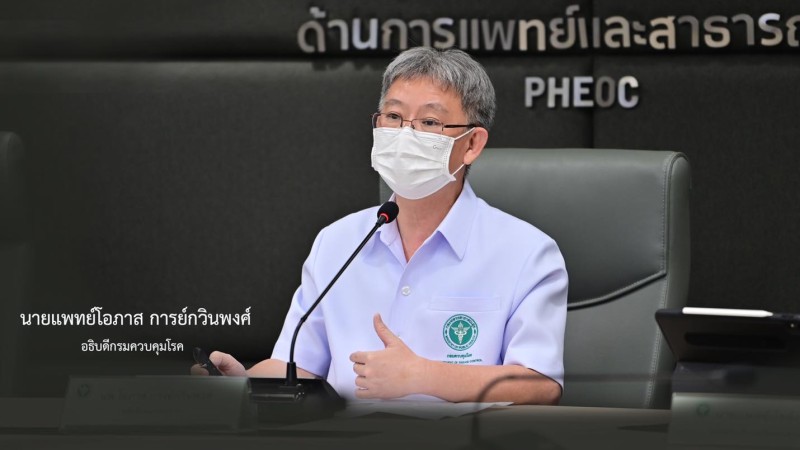 Two monkeypox cases confirmed in Phuket