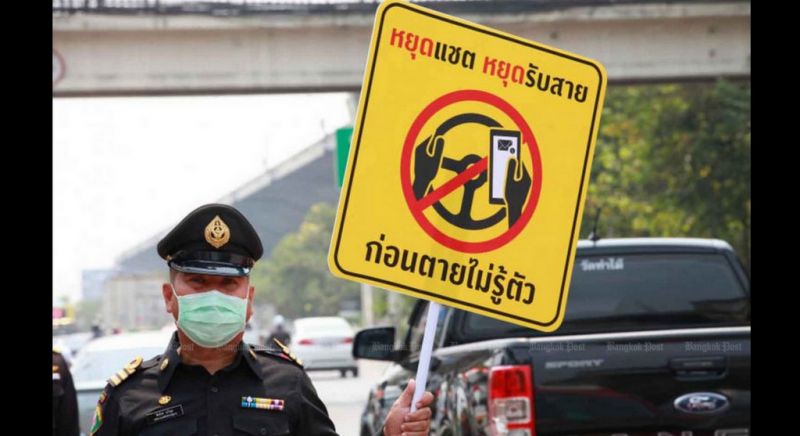 Phone use must now be handsfree if driving