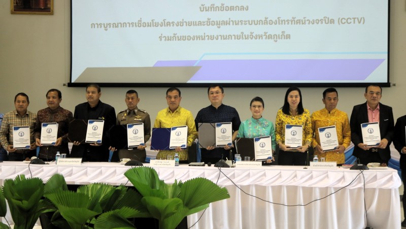 Islandwide CCTV to be integrated as anti-crime campaign launched