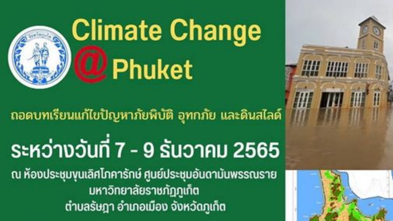 Climate Change forum to tackle Phuket floods, landslides