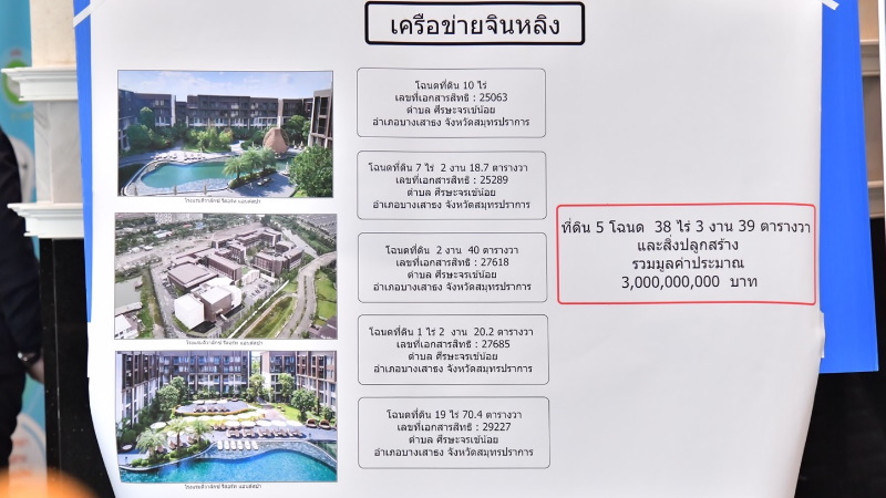 Luxury resort, cars worth B3bn seized from alleged triad boss Tuhao