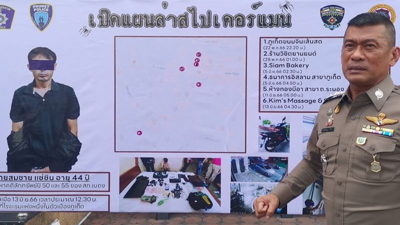 Islam Bank burglar arrested, confesses to more crimes