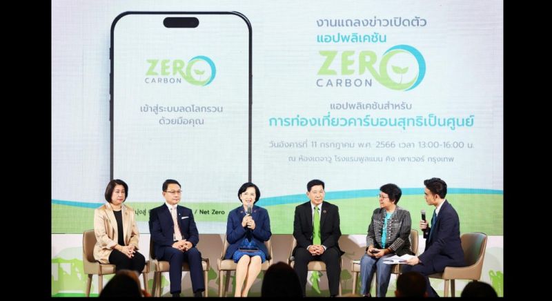 ‘Zero carbon’ tourist app launched
