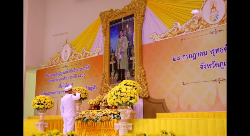 Phuket marks His Majesty’s birthday