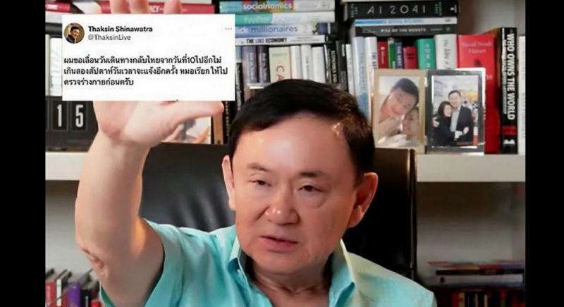 Thaksin postpones return from self-exile