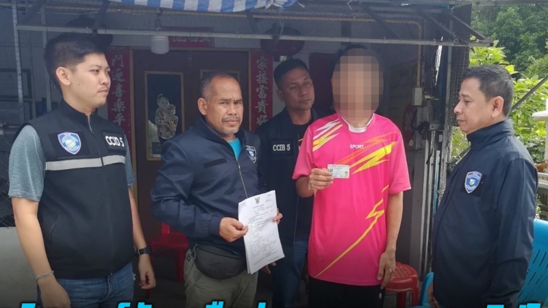 Another Phuket man arrested for opening scam gang mule account