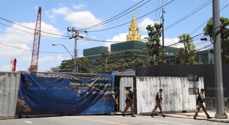 Four day ban on public gatherings around parliament
