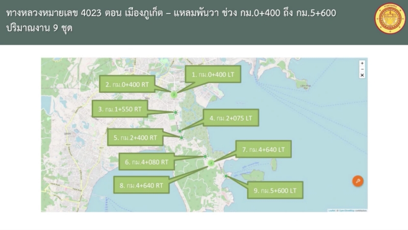 Phuket Highways Chief details B115mn spent on major projects