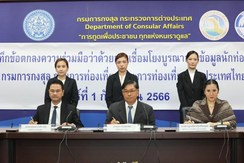 Thapanee Kiatphaiboon at the signing of an information-sharing MOU with the MFA and the MOTS on Sept 1. Photo: Thapanee Kiatphaiboon Facebook