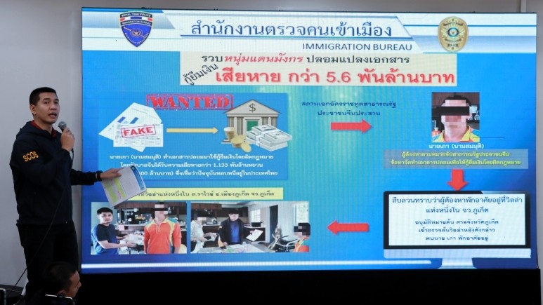 Chinese national wanted for B5.6bn fraud in China arrested in Rawai