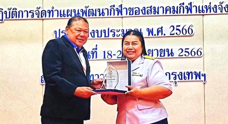 Phuket receives national sports development award