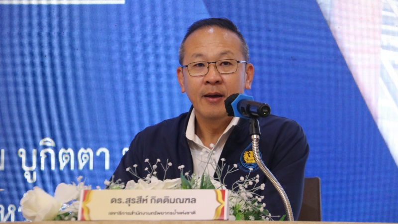 ONWR targets Phuket’s water resource issues