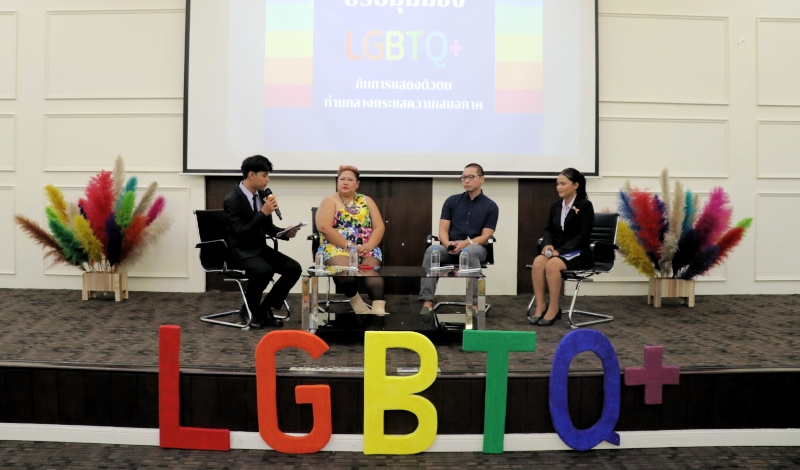 Phuket Rajabhat students to graduate according to gender identity