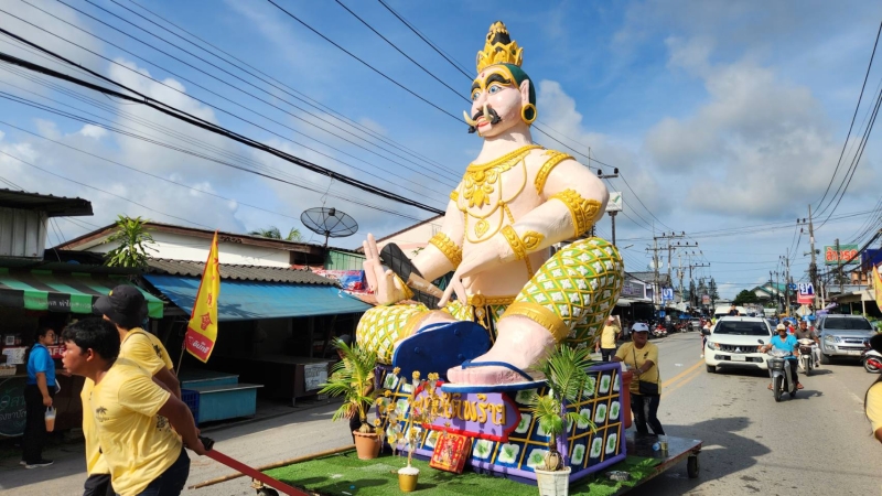 Baan Don honours traditional ‘Jad’ festival