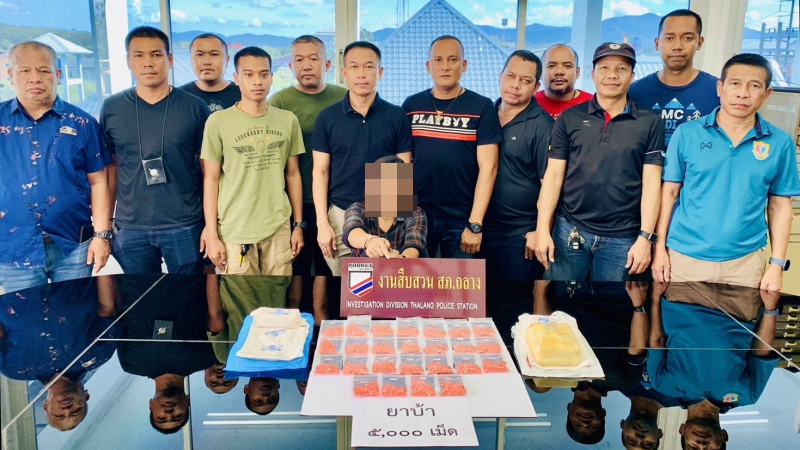 Trang woman caught with 5,000 meth pills