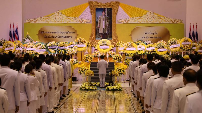 Phuket marks Navamindra Maharaj Day, honours King Bhumibol