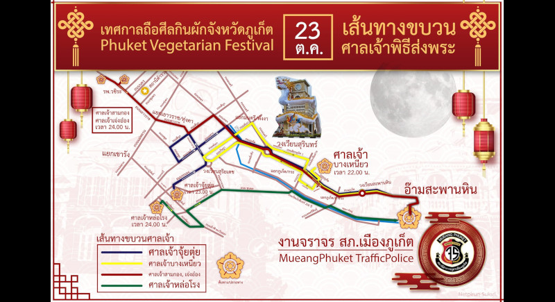 Police warn of Phuket Town traffic disruptions for last day of Veg Fest