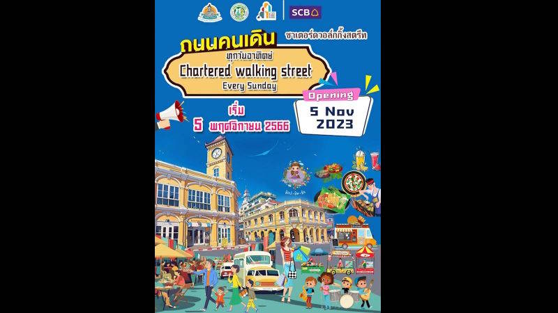 New Sunday market set to debut in Phuket Town