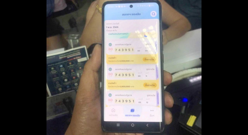 Phuket woman wins B24mn on lottery