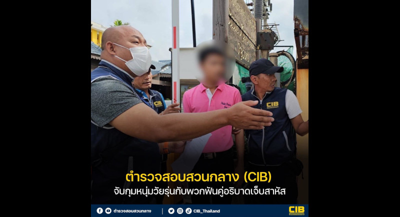 Karon hotel employee charged for joint attempted murder
