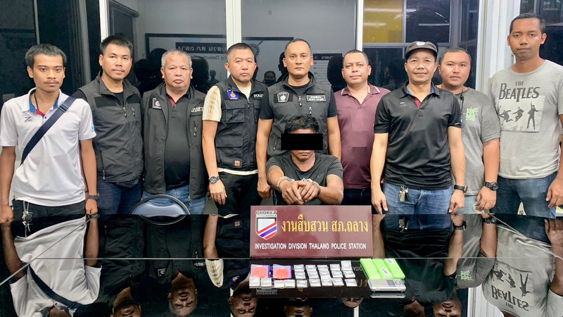 Drugs, firearm arrests in Thepkrasattri