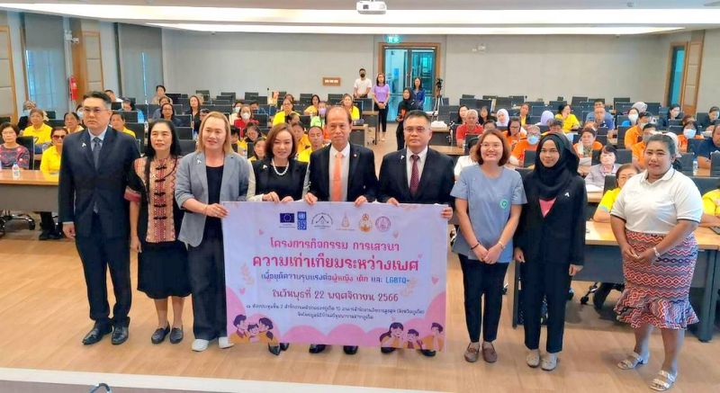 Phuket seminar focuses on eradication of domestic violence