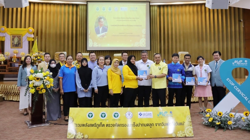 Campaign against cervical cancer launched