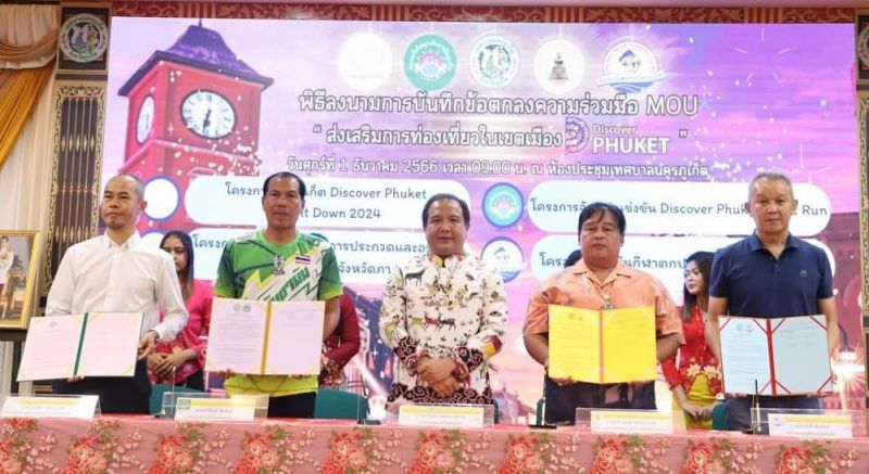 Phuket confirms four sports events to boost tourism