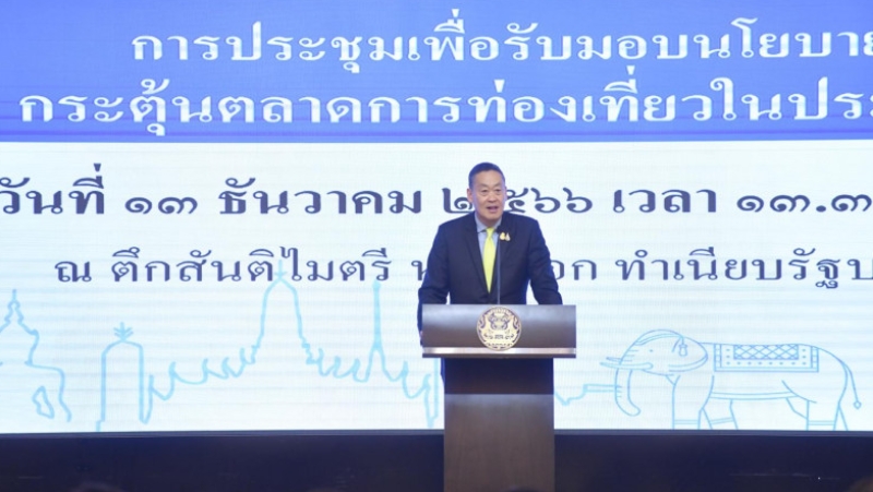 TAT targets higher tourist spending