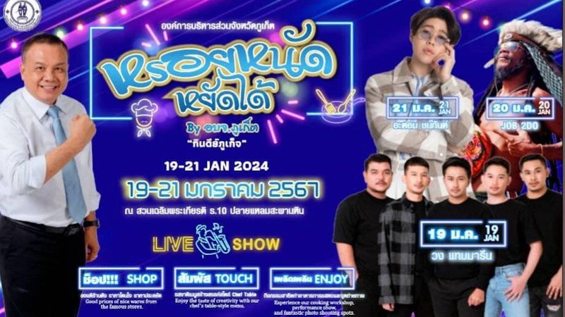 New festival confirmed for Saphan Hin