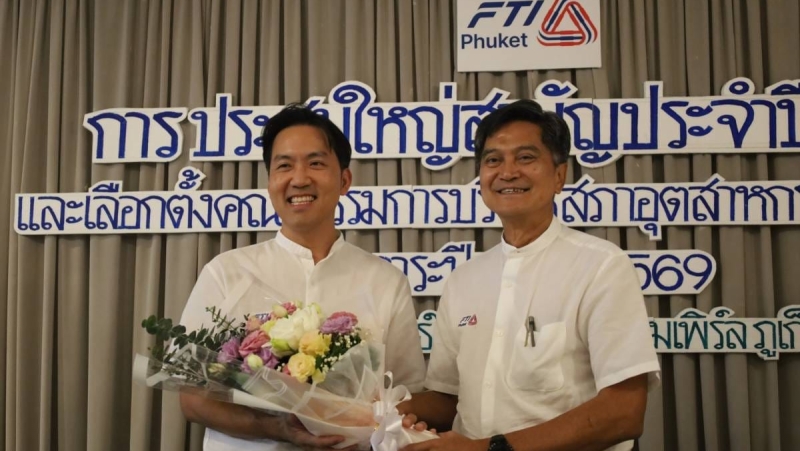 Montawee Hongyok elected chairman of FTI Phuket