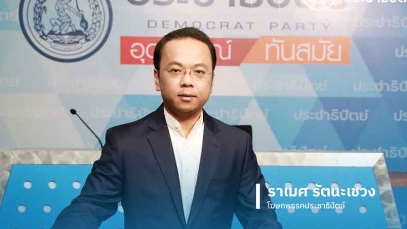 Democrats to expel ex-candidate over affair with monk