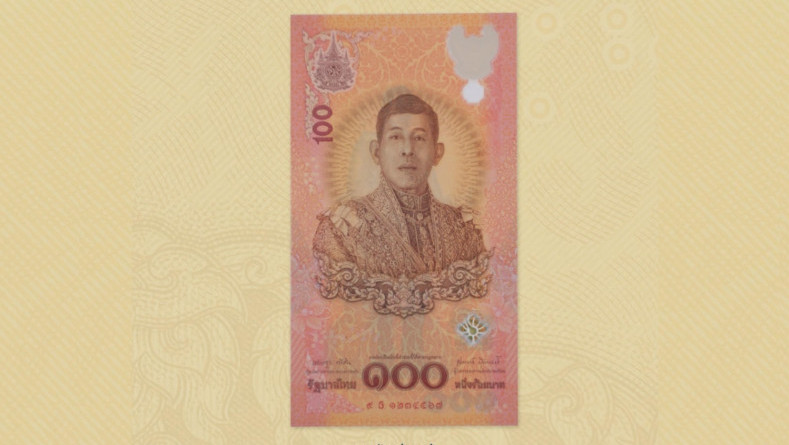 Special banknote issued for King’s birthday