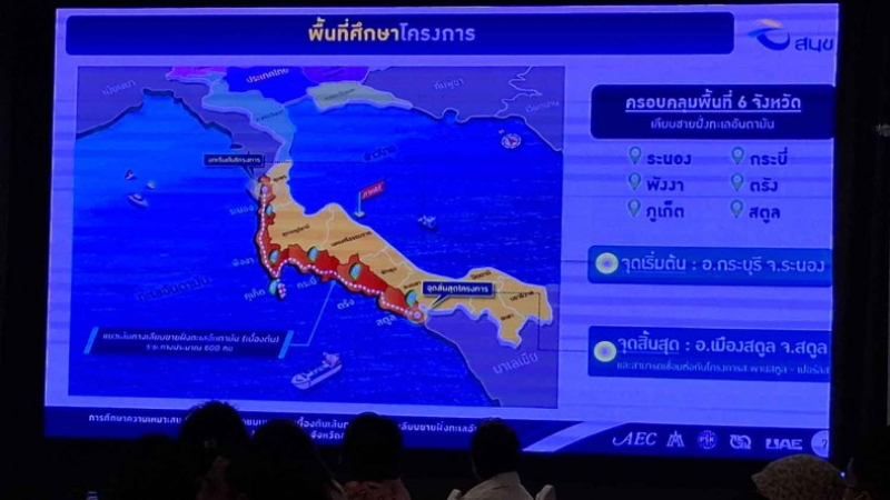 Thailand’s ‘Andaman Riviera’ report due in February