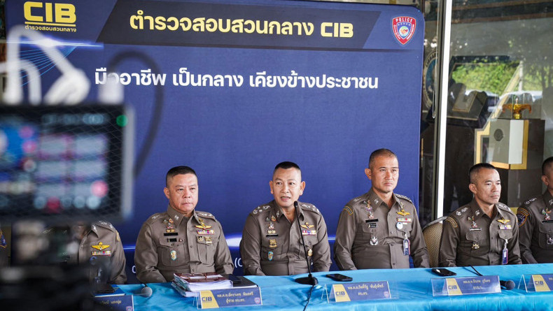 Almost 7,000 fraud complaints filed against the iCon Group
