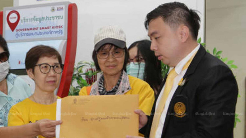 Politician wanted for The iCon Group fraud case