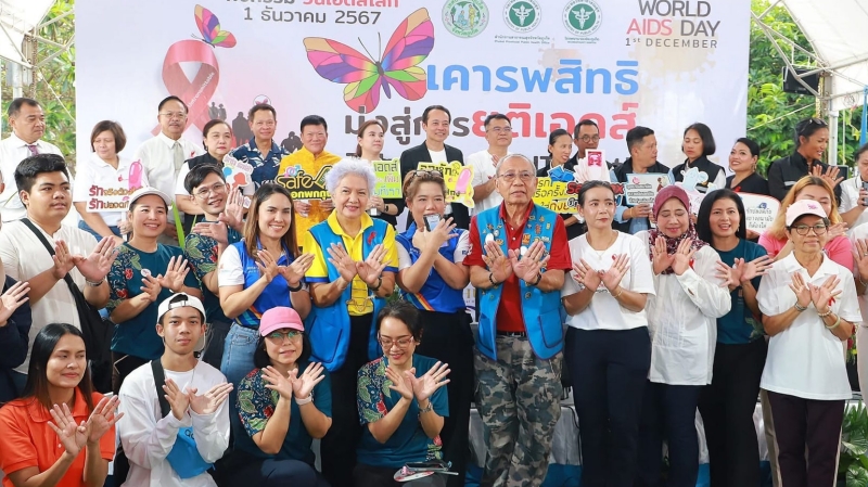 Phuket marks World AIDS Day