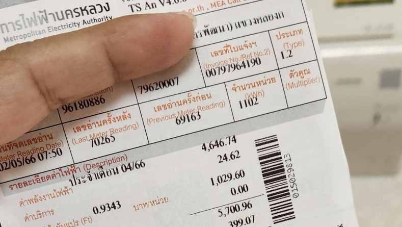 Power tariff faces trim of 17 satang