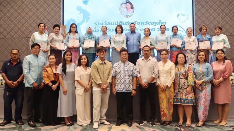 Phuket honours 11 outstanding mothers in annual awards ceremony