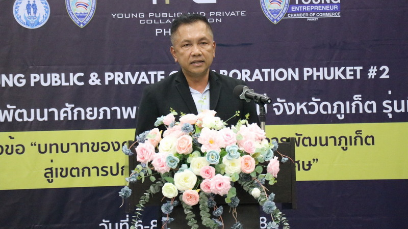 Young leaders educated on ‘special autonomy’ status