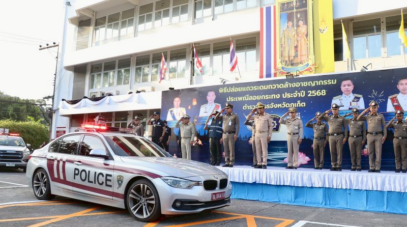 Police launch Loy Krathong anti-crime blitz