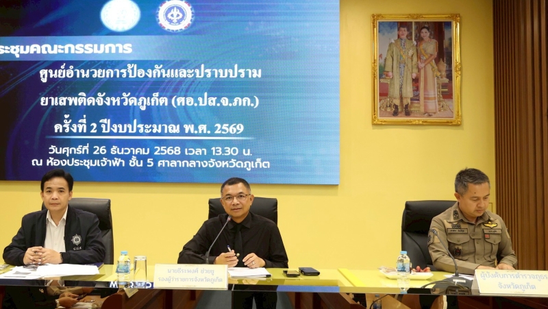 Phuket orders tougher anti-drug action as arrests surge nearly 30%