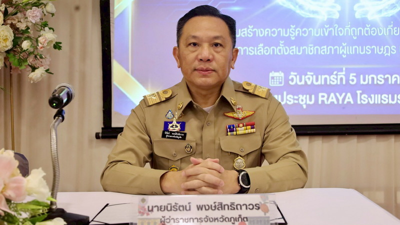 Phuket governor calls for ‘fair’ campaigning in national election