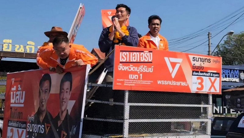 People’s Party ‘won’t support Anutin’