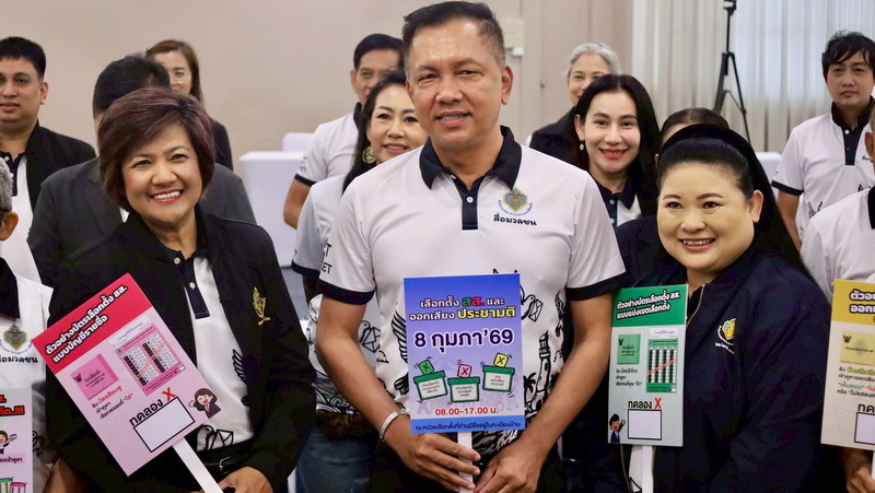 Phuket media briefed ahead of Feb 8 national election, referendum