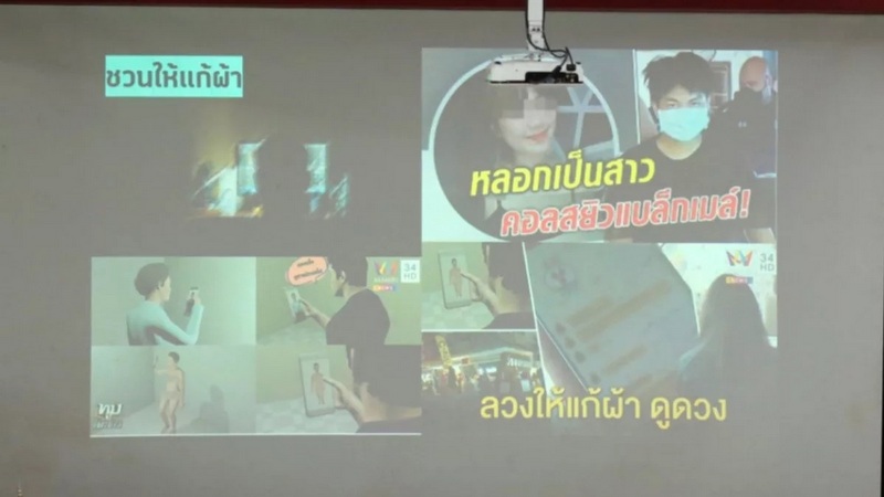 Thais can now petition online to remove harmful sexual content
